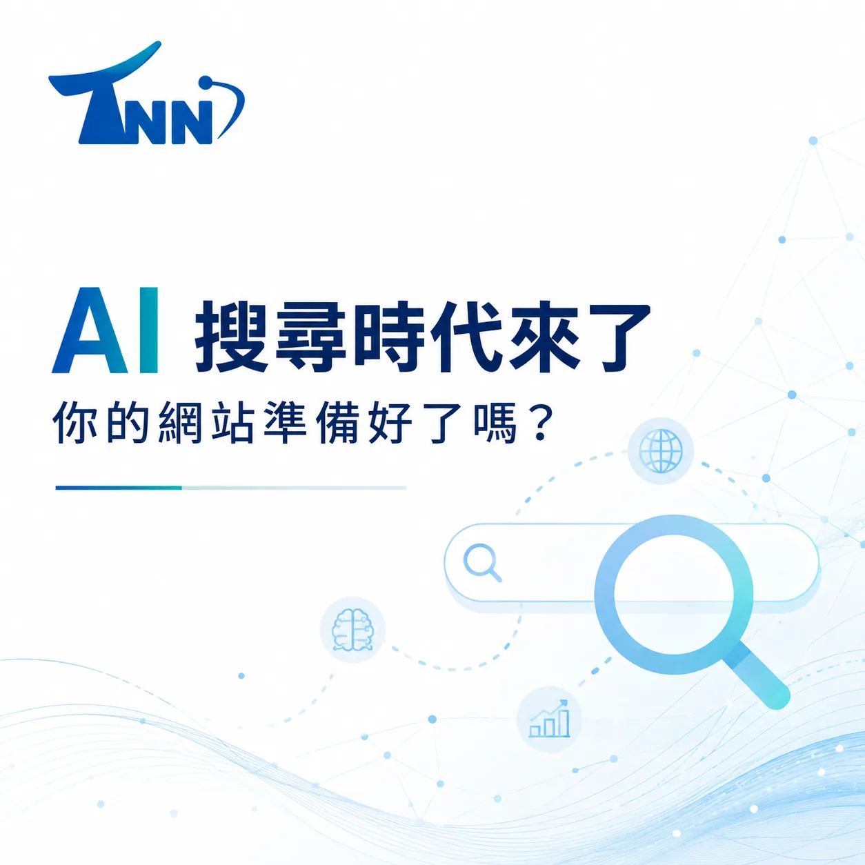 為什麼需要高雄網站製作公司？