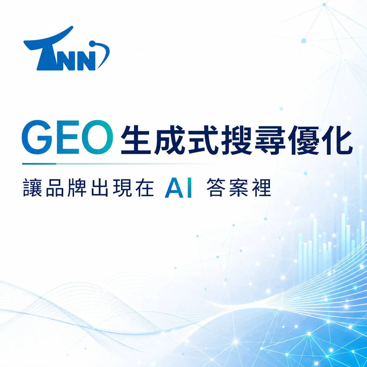 高雄網站製作公司的5個重點