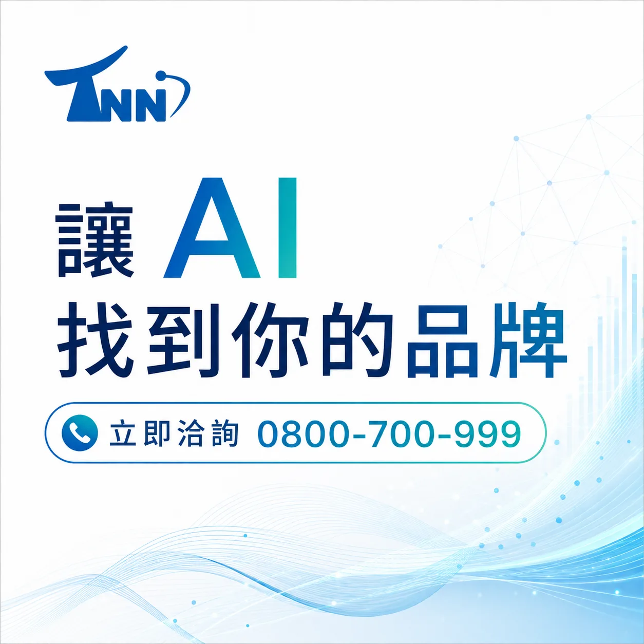 一般網頁設計費用真實案例